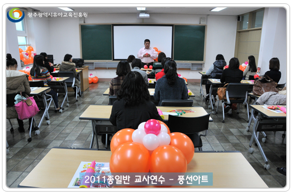 풍선아트1 사본(2).jpg